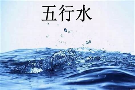 土命人缺水|命里土旺缺水怎么办 八字缺水的补救法